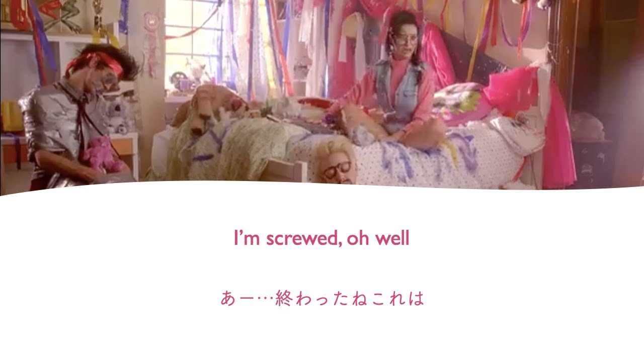 ［和訳］Last Friday Night (T.G.I.F.) - Katy Perry