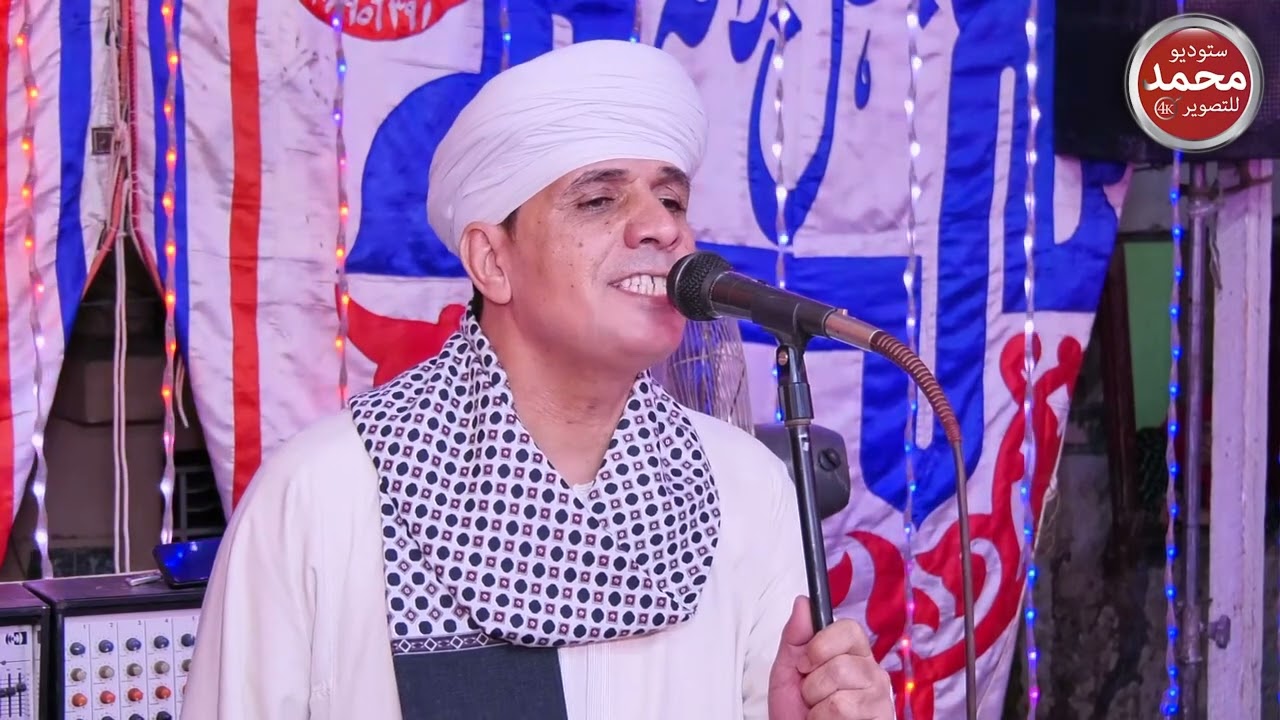 صوت الجبل 