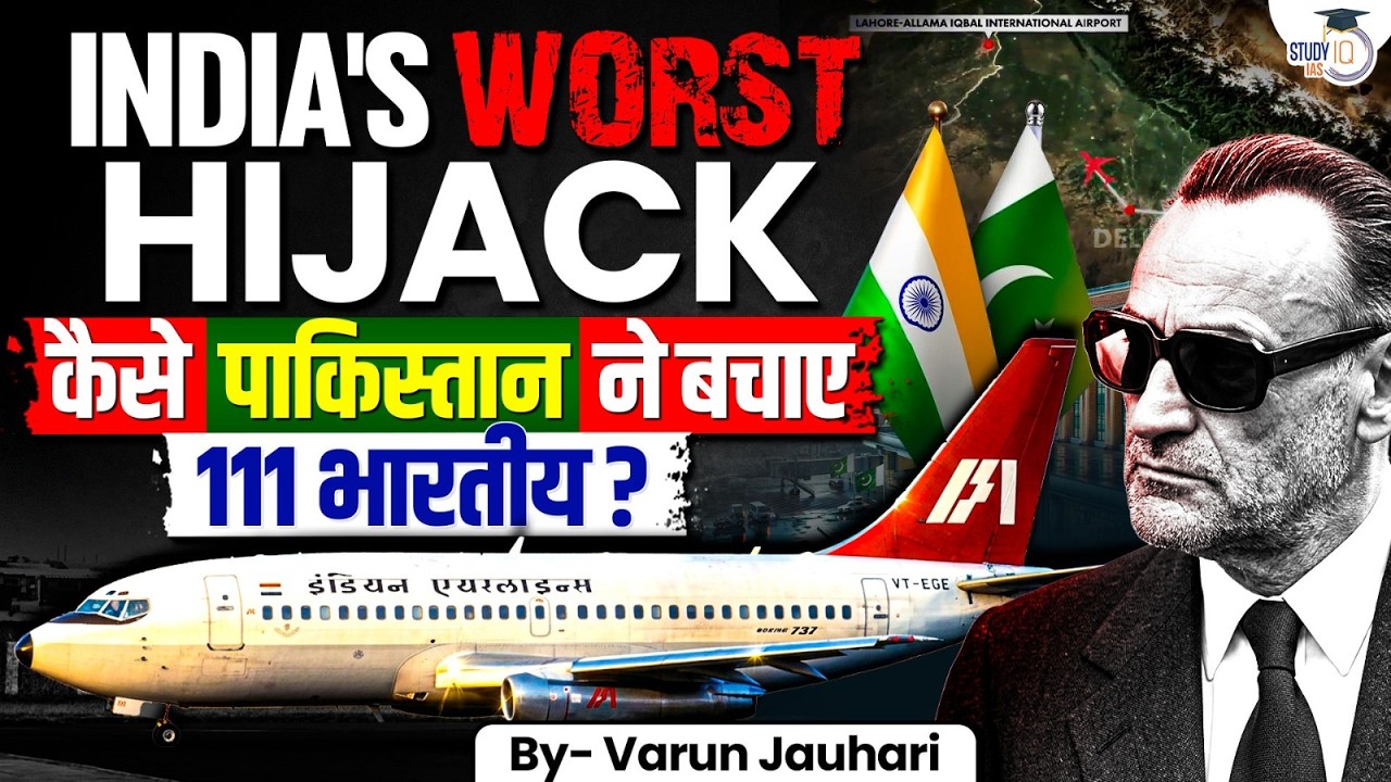 Reality Behind IC-423 Hijack | How India Exposed Pakistan's Dirty Game? | Varun Jauhari