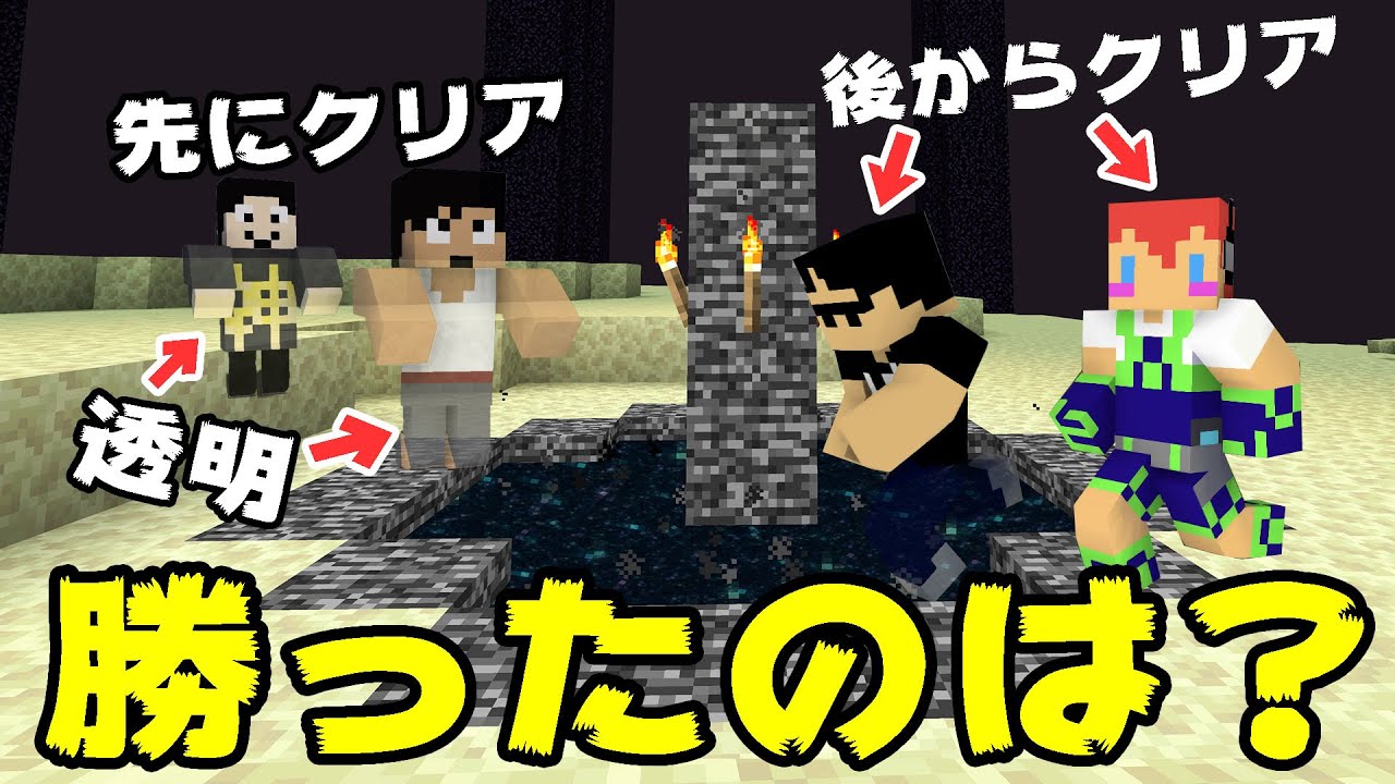 ここで勝ち負けを左右する大事件発生ｗｗ【エンドラRTA】