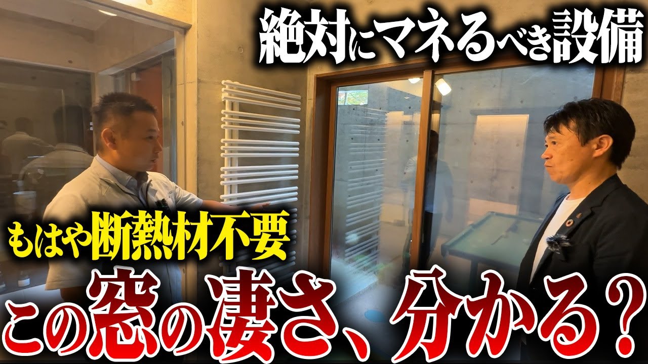 【注文住宅】長野の奥地にある最強別荘をご紹介！性能と意匠性が完璧で社長大絶賛！