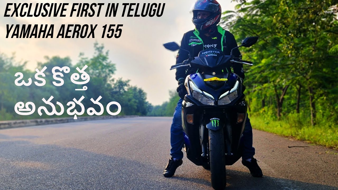 Exclusive First in Telugu Yamaha Aerox 155 Telugu Ride Review ఒక కొత్త అనుభవం