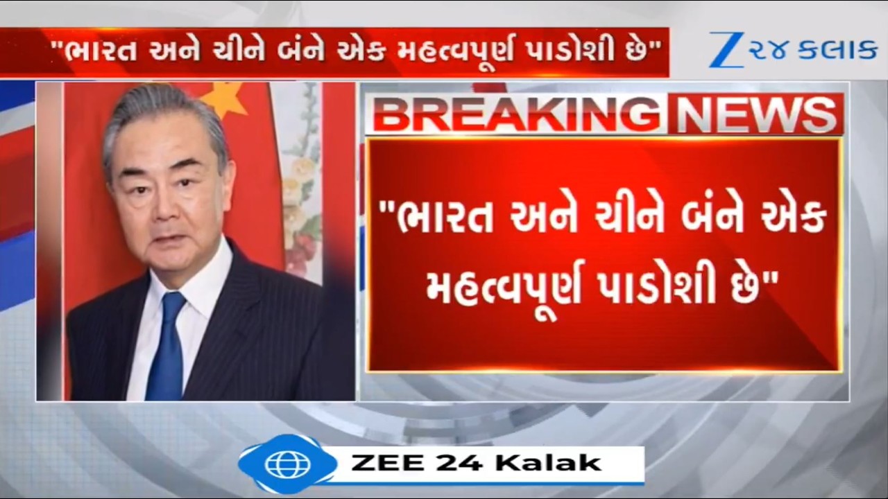 India, China Should View Each Other as Partners, Not Rivals:Foreign Minister Wang Yi Calls For Unity