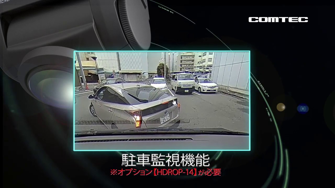 コムテック ドライブレコーダー HDR360G プロモーションビデオ