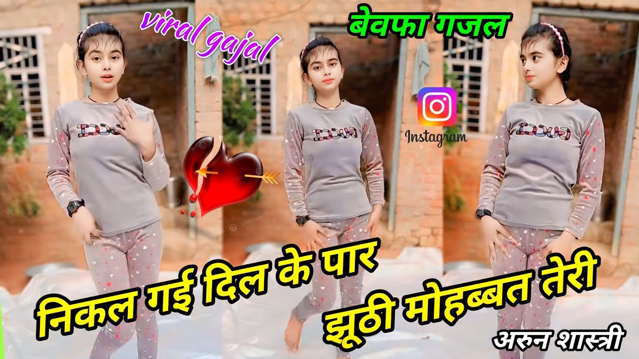 निकल गई दिल के पार झूठी मोहब्बत तेरी 😭😭 viral gajal 🌹🌹 training song #arun_shastri_ki_gajal 