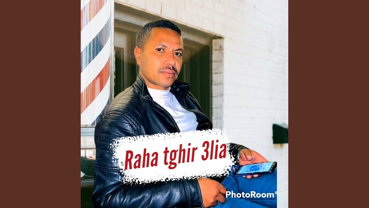 Raha tghir 3liya