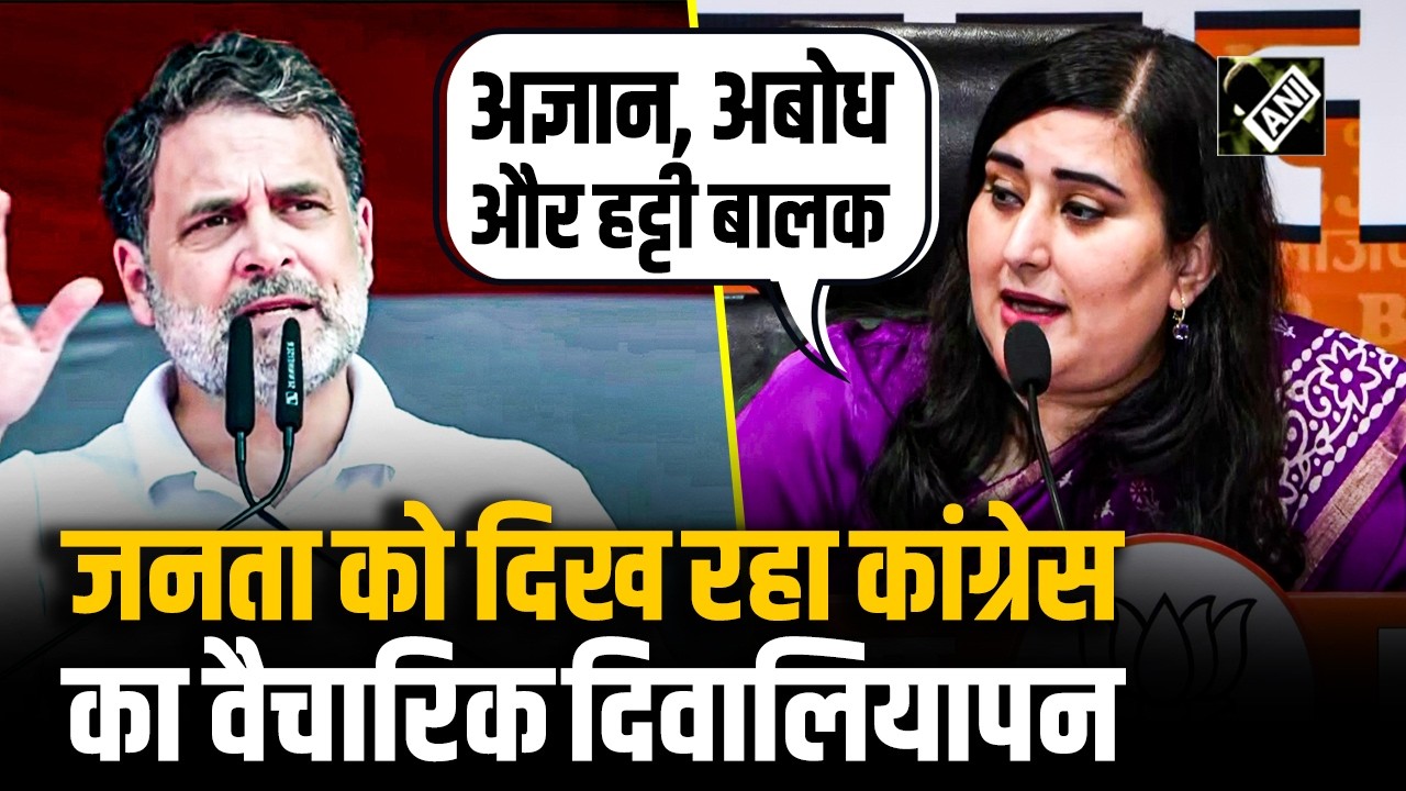 AI Summit IYC Protest Row बना सियासी अखाड़ा, Bansuri Swaraj बनाम Rahul Gandhi