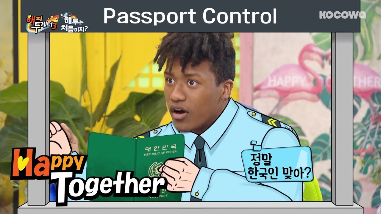 Is He Really Korean..? Hyun Min is Scared of going Through Immigration [Happy Together Ep 533]
