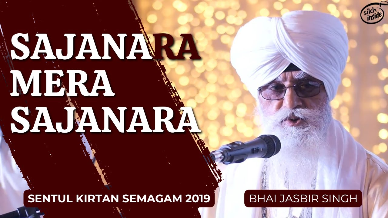 Sajanara Mera Sajanara | Bhai Jasbir Singh | Sentul Kirtan Semagam | Day 3