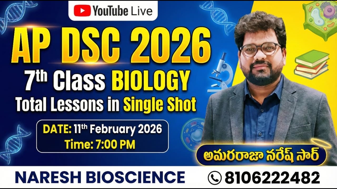 DSC Biology 7th Class In ONE SHOT