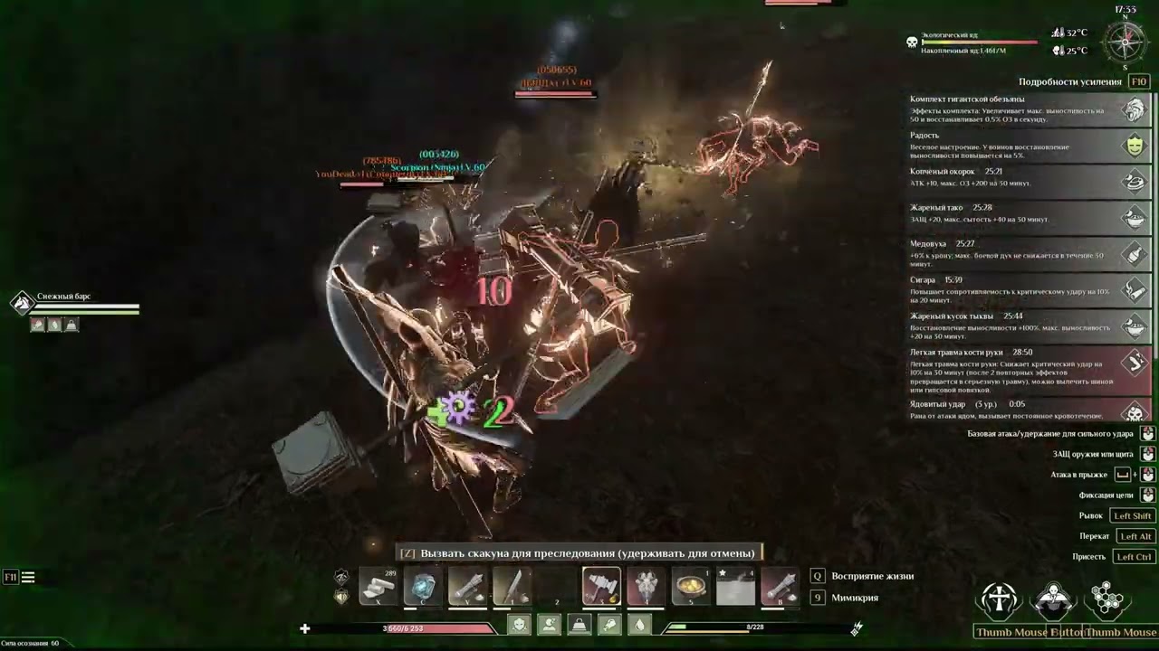 Soulmask PvP Official 2v3 Hammer day part #1
