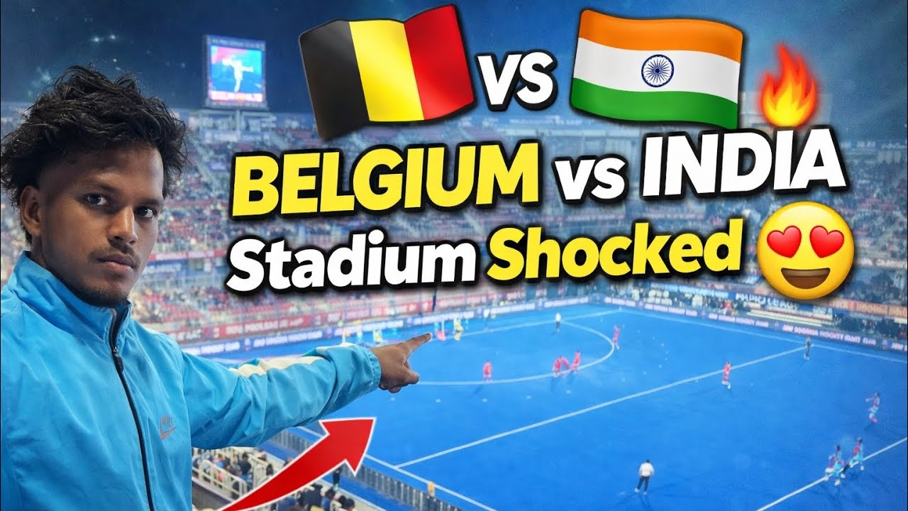 FIH Pro League 🔥 Belgium 🇧🇪 3 vs India 🇮🇳 1 | Full Stadium Experience 😍 | Vlog Day 40 Rourkela 2026 