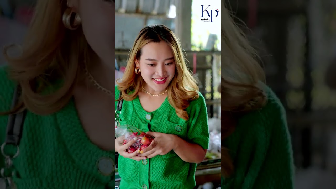 รักคนจน แต่ได้คนรวย
