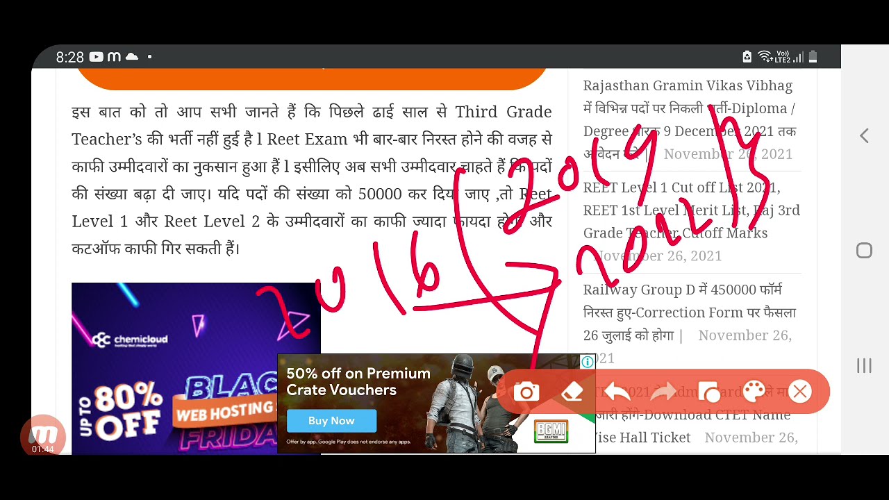 REET post increased must watch