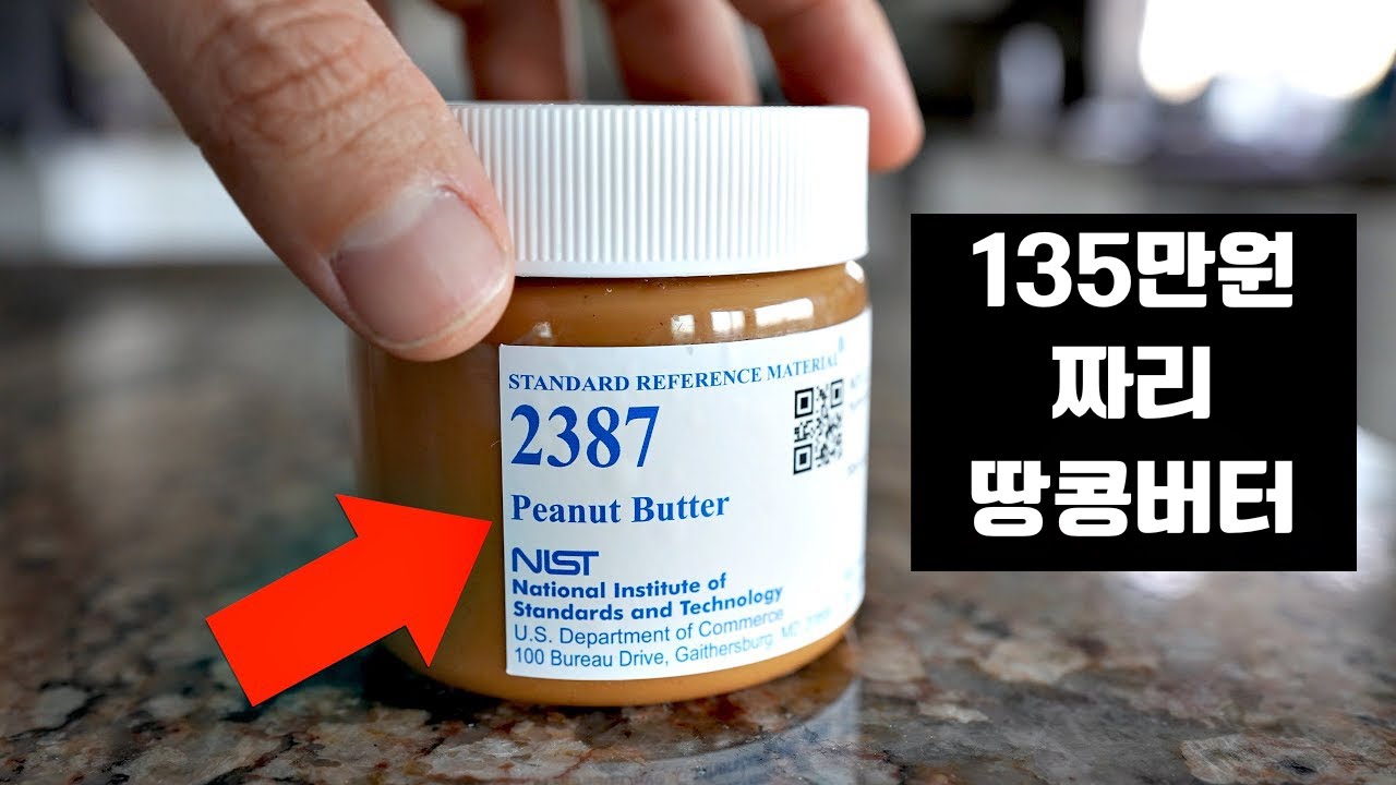 별 이상한걸 다 파는데 싸지도 않음!