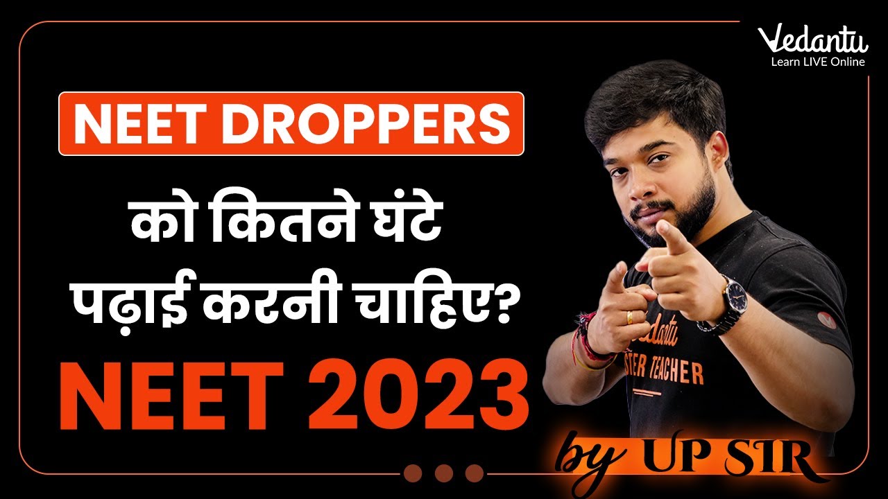 How Many Hours Should a NEET Dropper Study? | NEET 2023 Strategy | Ujjwal Sir
