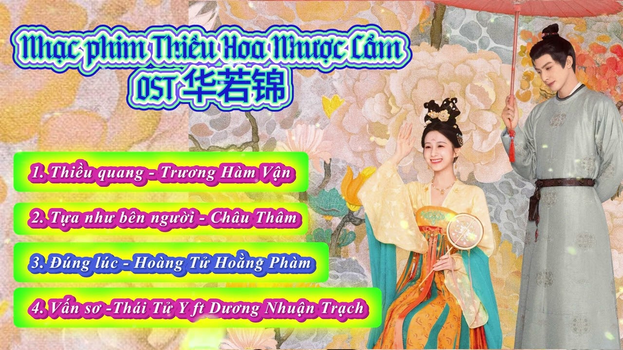 [Playlist] Nhạc phim Thiều Hoa Nhược Cẩm || 韶华若锦 OST || Tống Uy Long - Bao Thượng Ân