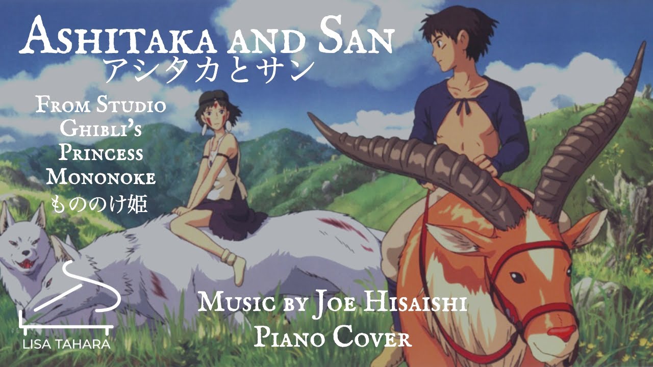 Ashitaka and San from Princess Mononoke - Joe Hisaishi 久石譲 (Relaxing Studio Ghibli Solo Piano Cover)
