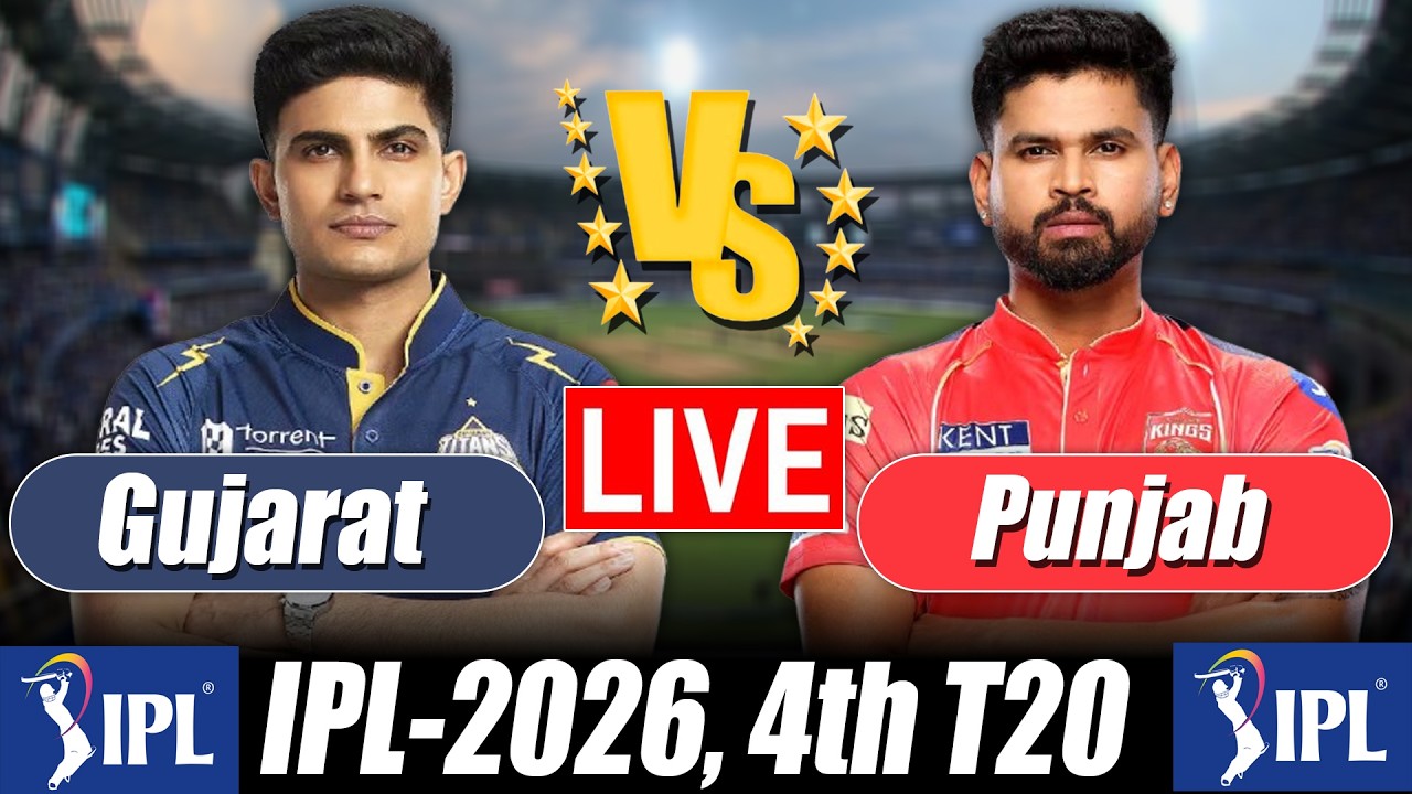 IPL Score 2026 | Punjab Kings vs Gujarat Titans 4th T20 Score Bangla Commentary & Analytics |