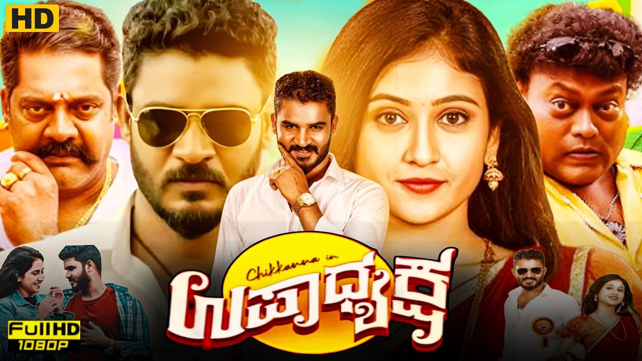 Upadhyaksha Kannada Full Movie Explain 2024 | Chikkanna | Malaika Vasupal | Veena| HD Review & Facts