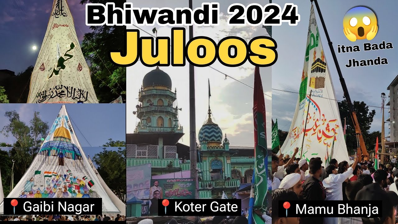 Bhiwandi Juloos 12 rabi ul awal 2024 | Addy AR Vlog