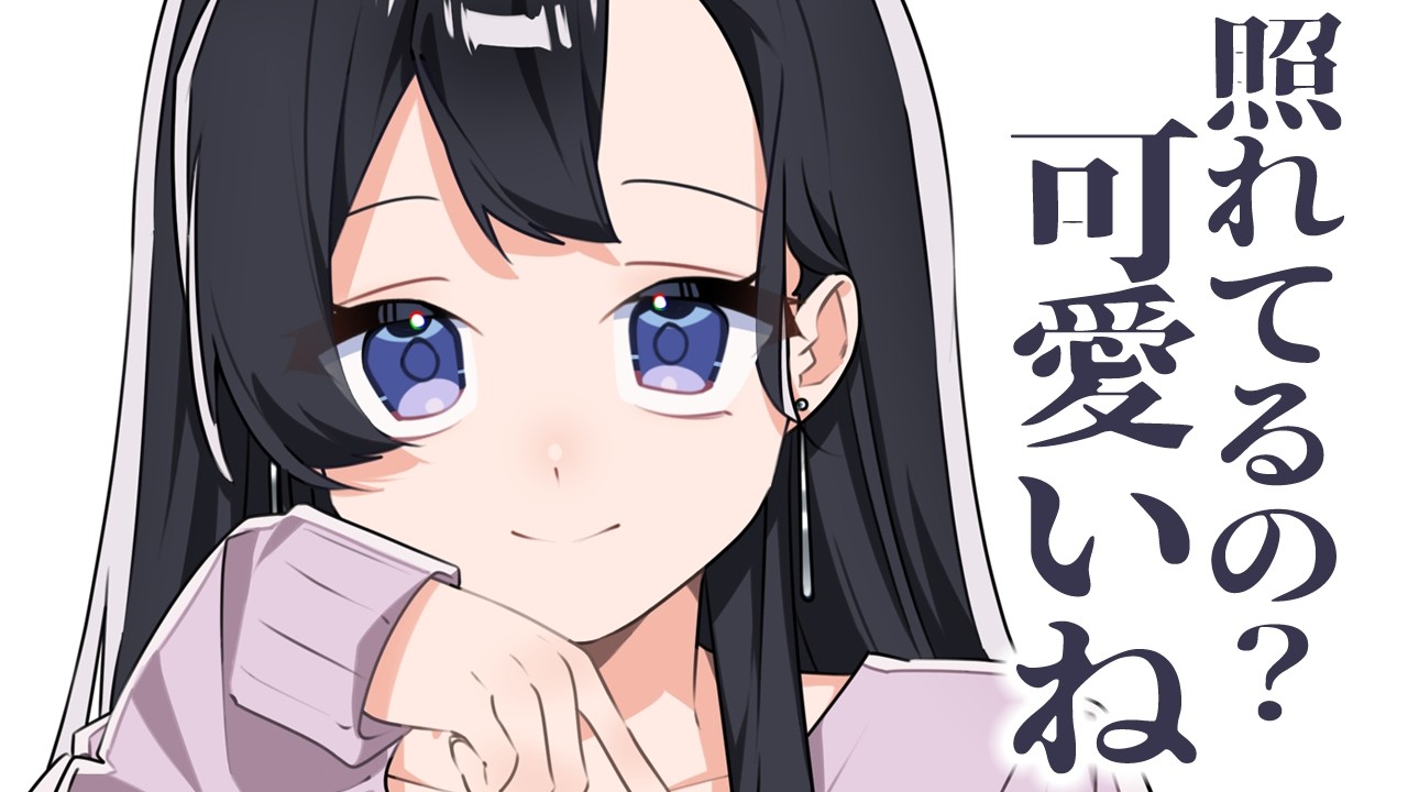 【ふわふわ系/お姉さん】飲み会の翌朝目が覚めると、ずっと好きだった先輩が目の前にいて…！？【男性向けシチュボ/ASMR/ロールプレイ】