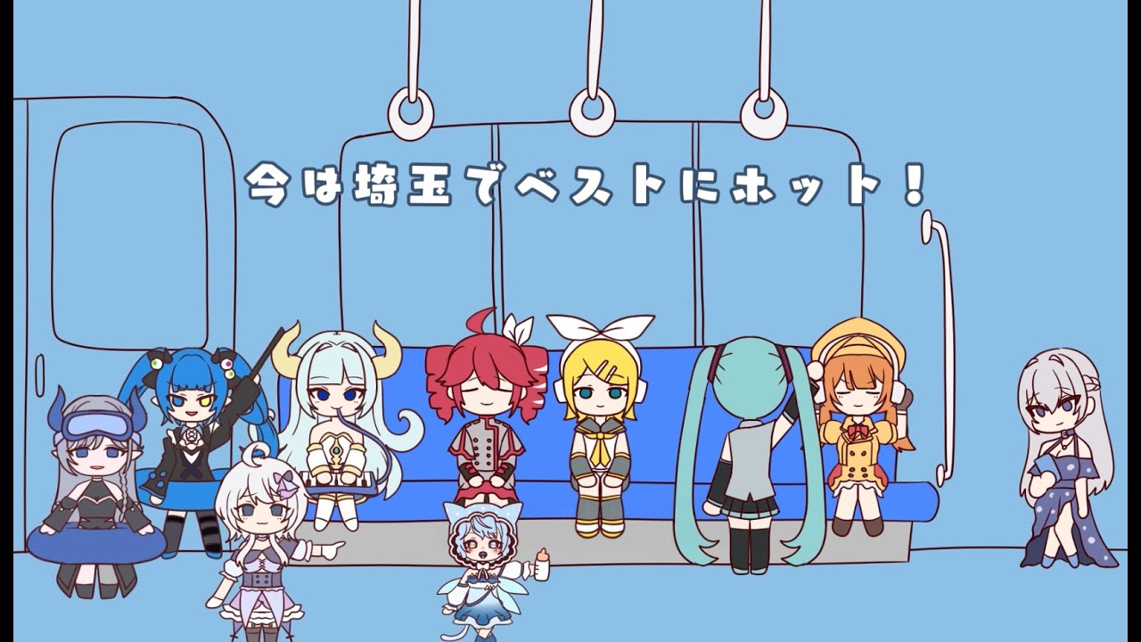 電車でひたすらもたれ掛かられるリンちゃん/初音ミク, Miku Hatsune, 重音テト,Teto Kasane,鏡音リン,Kagamine Rin
