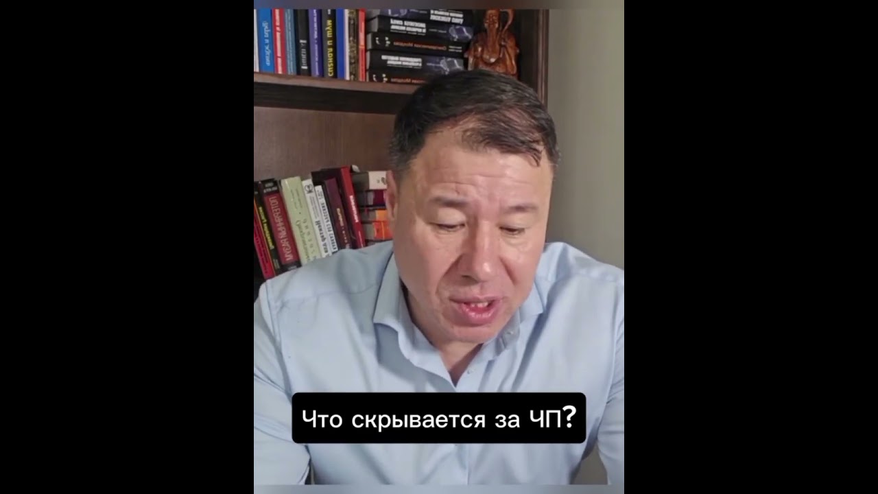 Что скрывается за ЧП? #богданцырдя #молдова #munteanu #чп