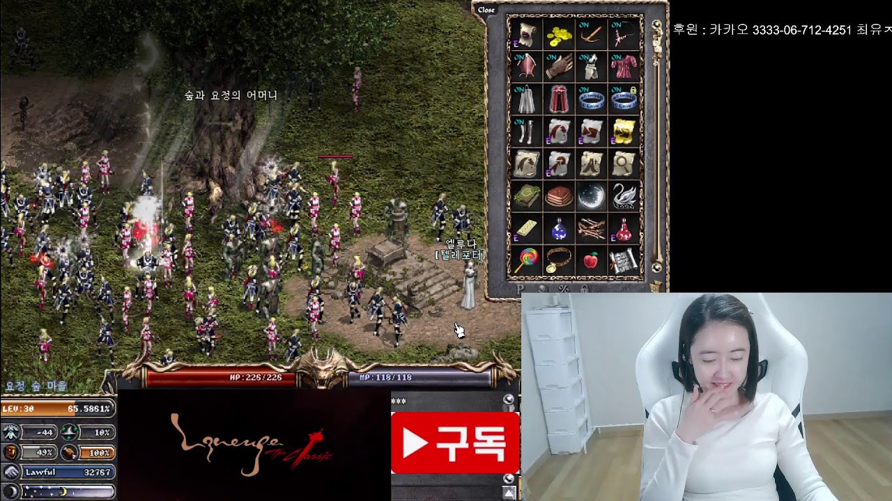 리니지 클래식 