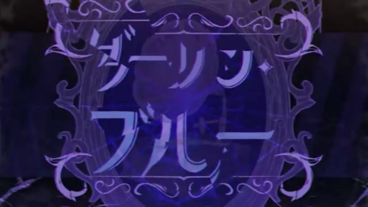 【ダーリン・ブルー】だいきりが歌ってみたとよ