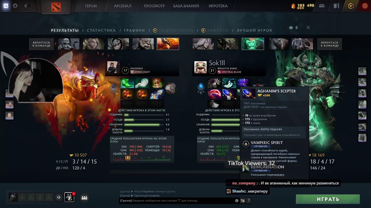 9к ммр саппорт  #dota2