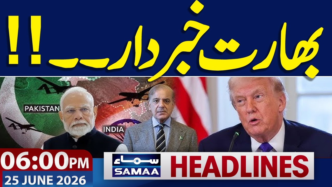 Pak India Conflict | Pakistan Warns India |Earthquake in Venezzuela | 06 PM News Headlines |Samaa TV