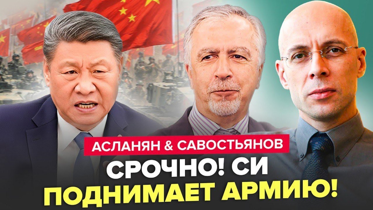 💥Почалося! Пекін АЖ ЗАТРЯСЛО. Переворот в КИТАЇ! Сі наважився НА ЖАХЛИВЕ/ Тривожний ПРОГНОЗ. КРАЩЕ