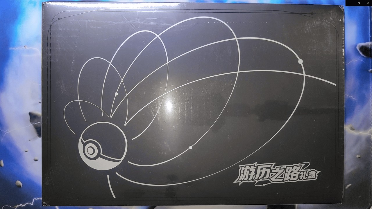 On Ouvre Le Plus GROS Coffret Pokémon Au MONDE ! 🔥🔥 (120 boosters slimpacks...)
