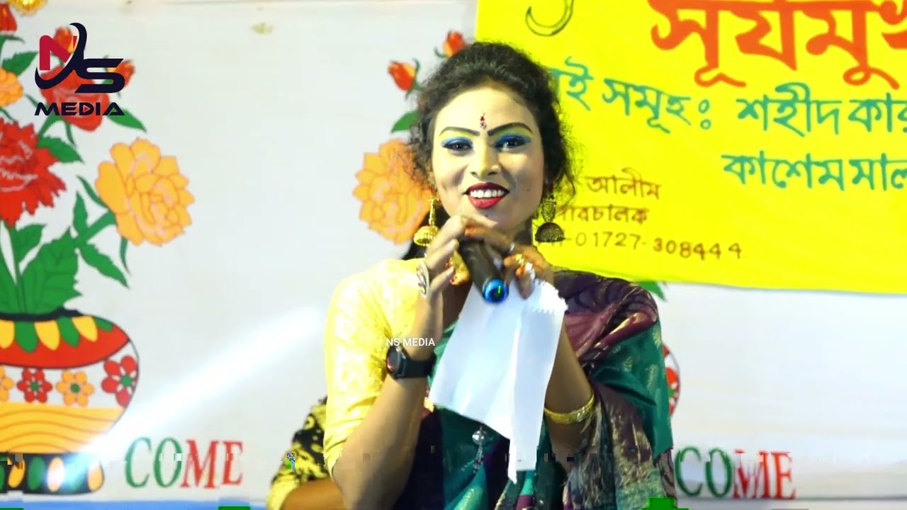গ্রাম বাংলার ঐতিহ্যবাহী বেহুলা লক্ষিন্দর। নায়িকা জেরিন । প্রথম পর্ব বন্দনা গান। jerin |behula zatra