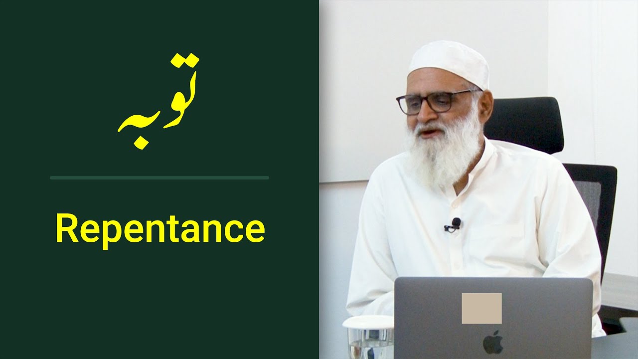 Repentance توبہ - Ahmad Javaid | Tauba | احمد جاوید