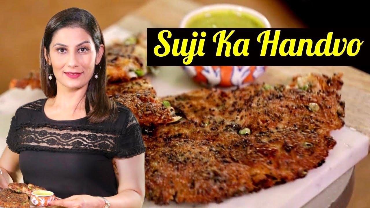 Suji Handvo Recipe I गुजराती स्वादिष्ट हांडवो कढ़ाई में बनाये I Chef Meghna I Meghna's Food Magic
