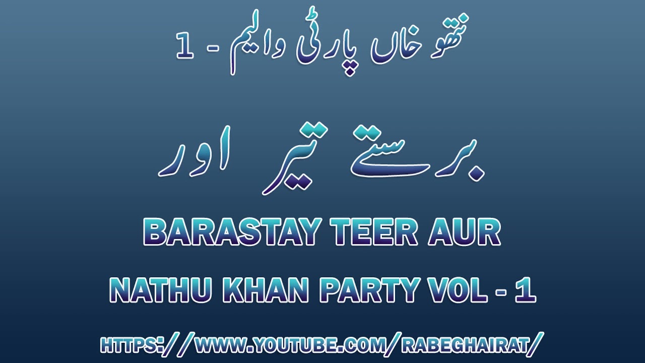 Barastay Teer Aur | Nathu Khan Party Vol - 1