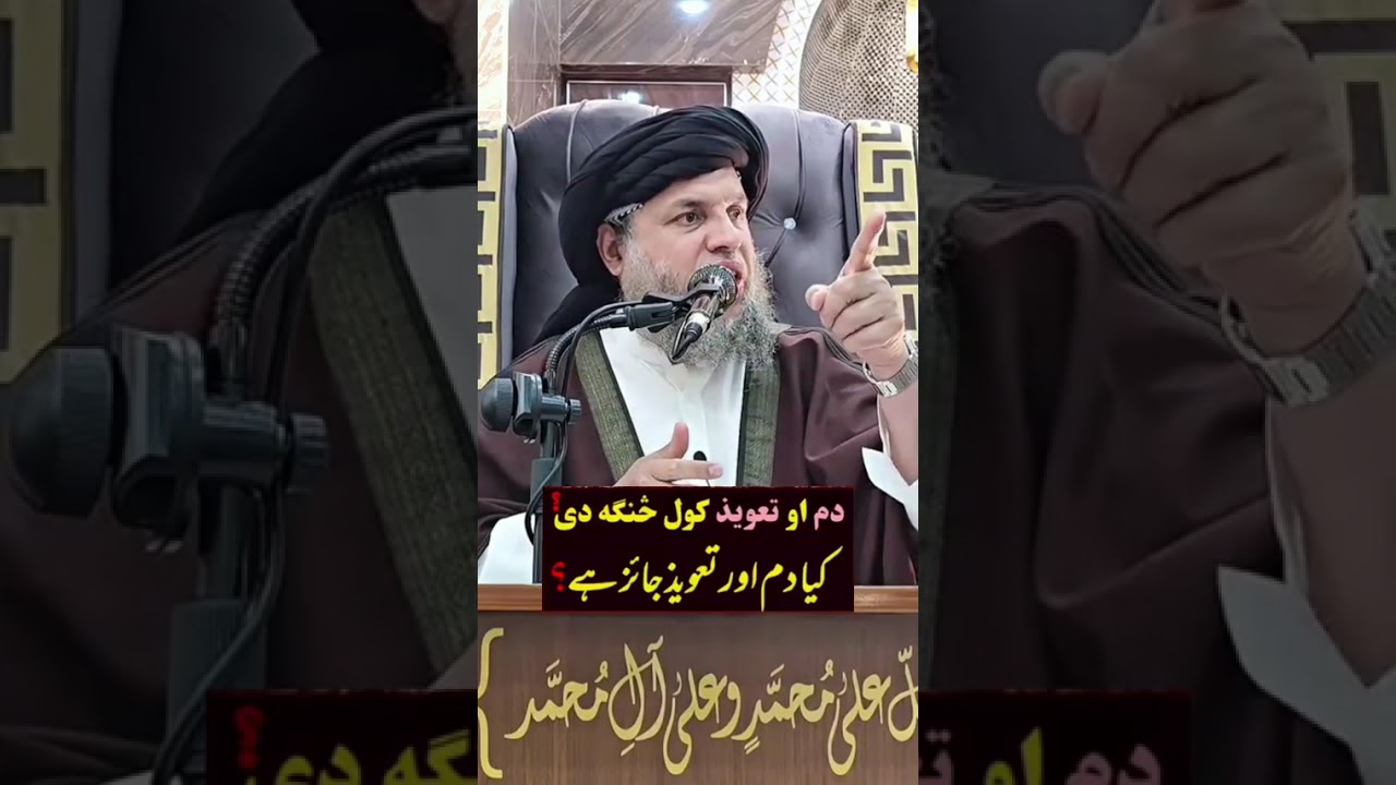 Moolana noorudin agha bayan 