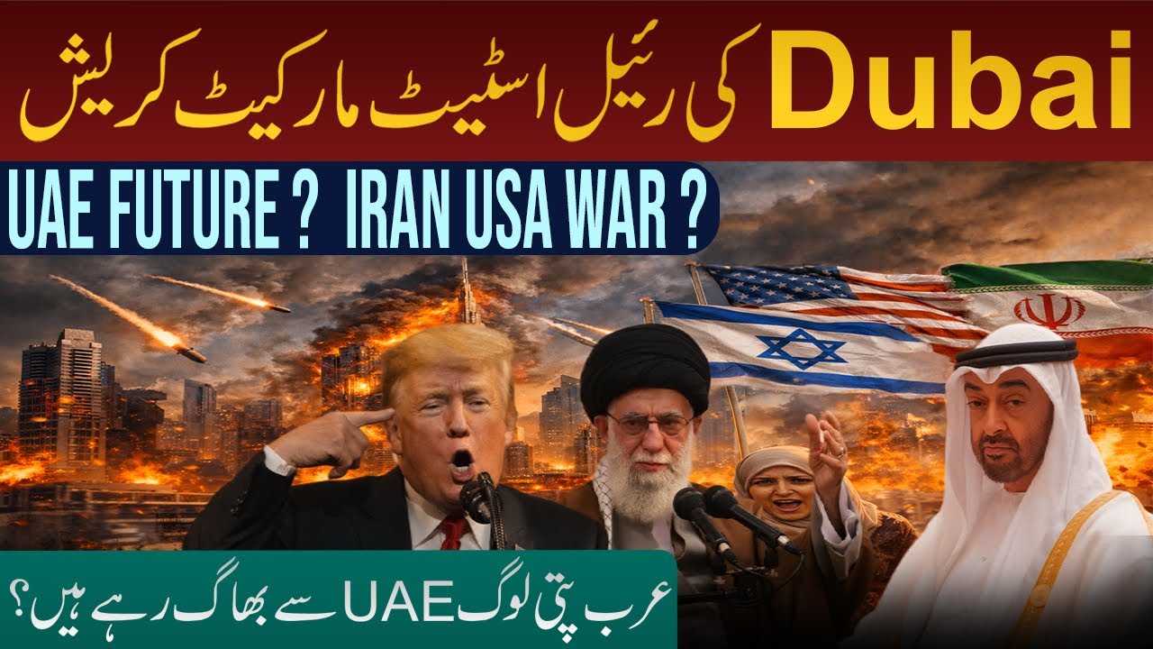 Dubai Real Estate Market Crashed | Why are people runing from UAE ? iran USA War 2026