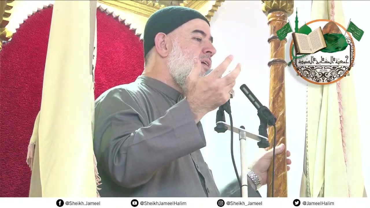 خطبة الجمعة: الدّعوة إلى الوحدة والاعتصام بدين الله وكتابه وفضل يوم عرفات