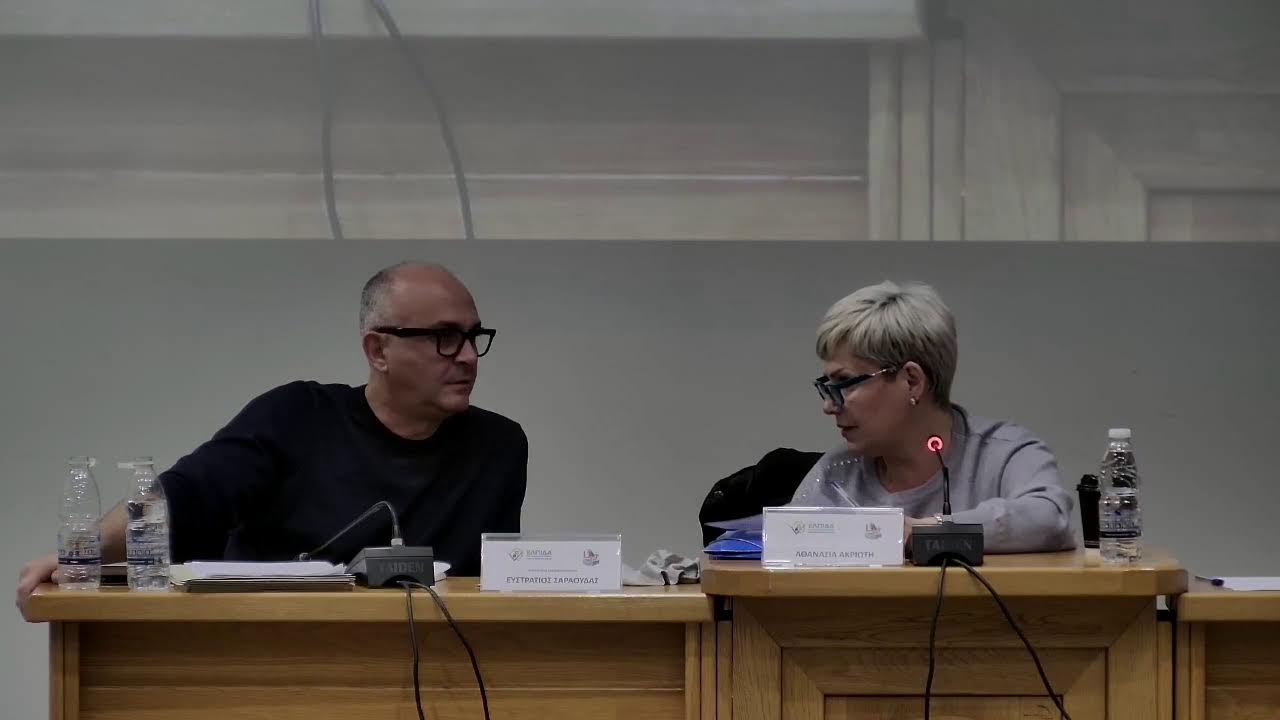 24η ΤΑΚΤΙΚΗ ΣΥΝΕΔΡΙΑΣΗ ΔΗΜΟΤΙΚΟΥ ΣΥΜΒΟΥΛΙΟΥ 15-12-2025 Β