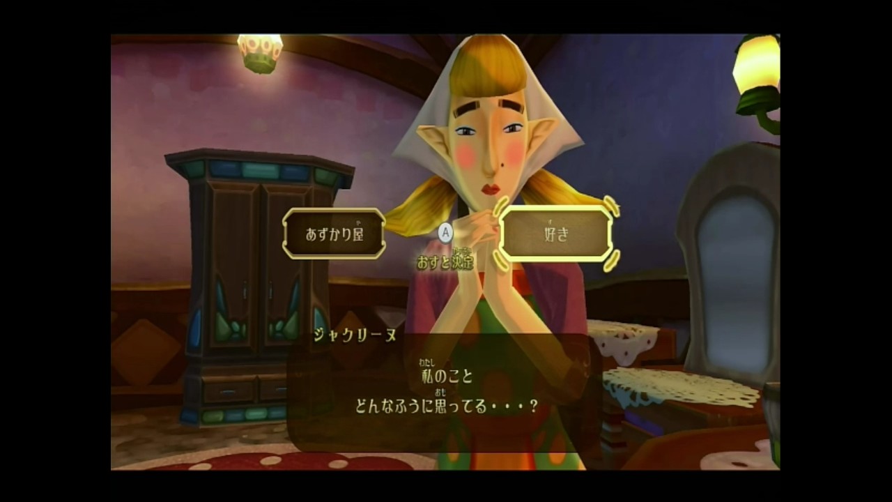 スカウォ、恋愛ゲームだった...？【ゼルダの伝説スカイウォードソード#26】