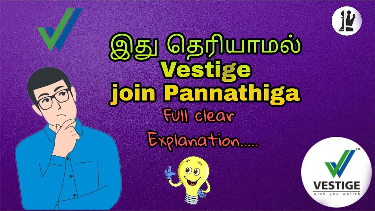 What is Vestige Business Full Explaintion In Tamil || MLM Explantion || Vestige Real or Fake