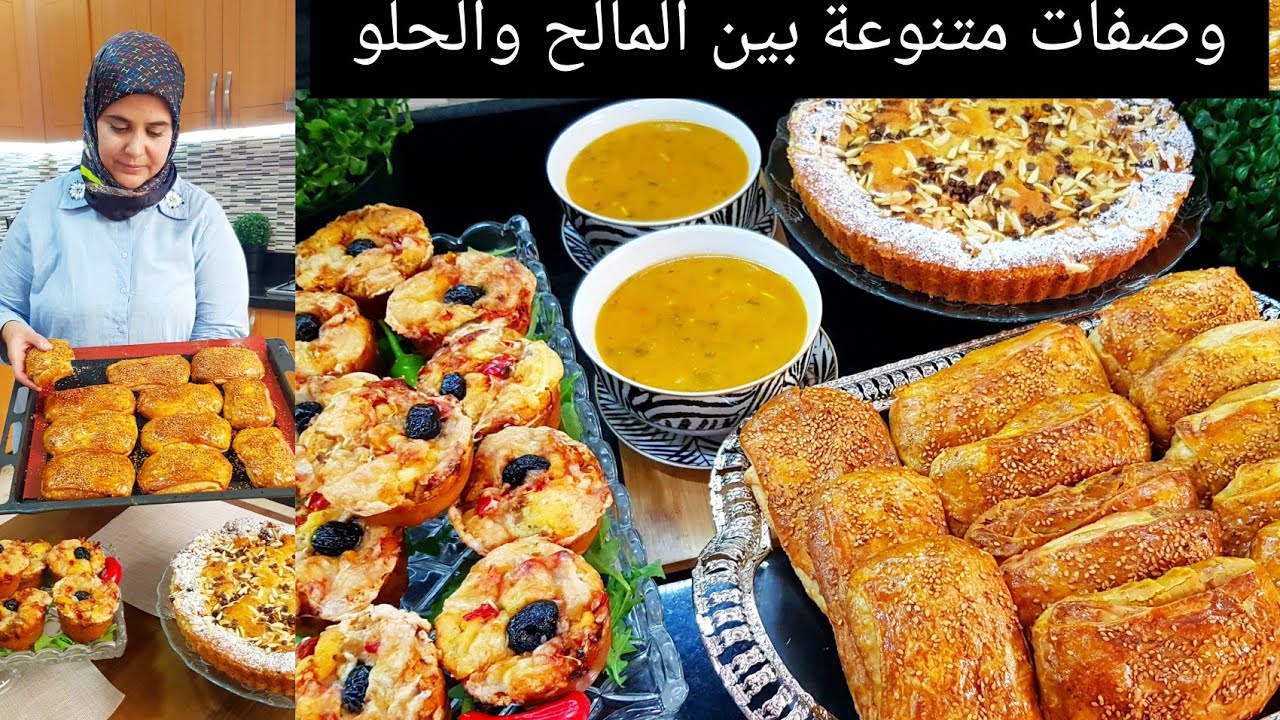 كيكة التفاح الخطييرة🔥/ مسمن مقرمش في الفران/ مملحات بالطون