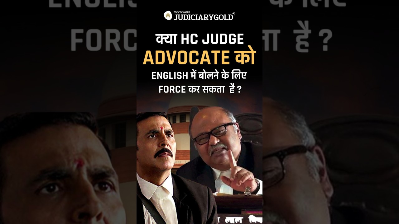 Working Language of High Court and Supreme Court