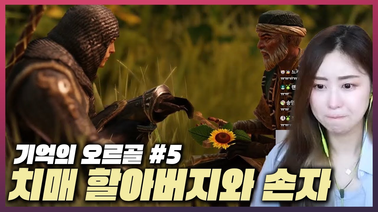 눈물샘 고장... 너무 무겁다 정말... - 기억의 오르골 5번 - 로스트아크