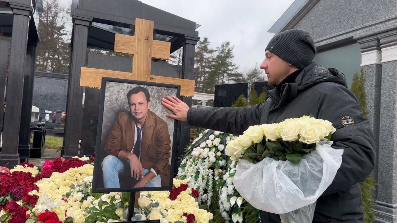 Он 20 лет боролся с онкологией … На могиле Владимира Лёвкина 21 ноября 2024 Троекуровское кладбище