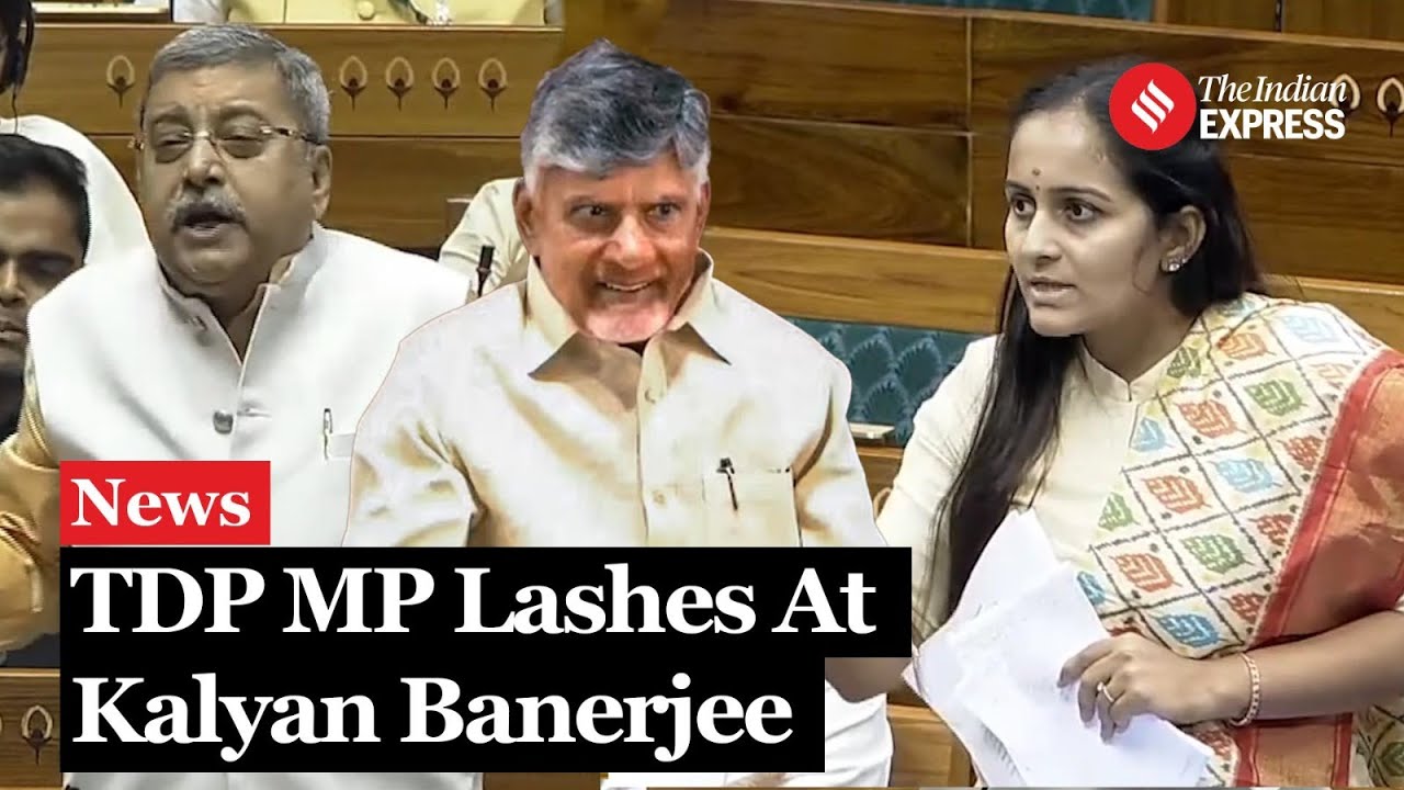 TDP MP Byreddy Shabari Counters Kalyan Banerjee's Remarks on Chandrababu Naidu in Lok Sabha
