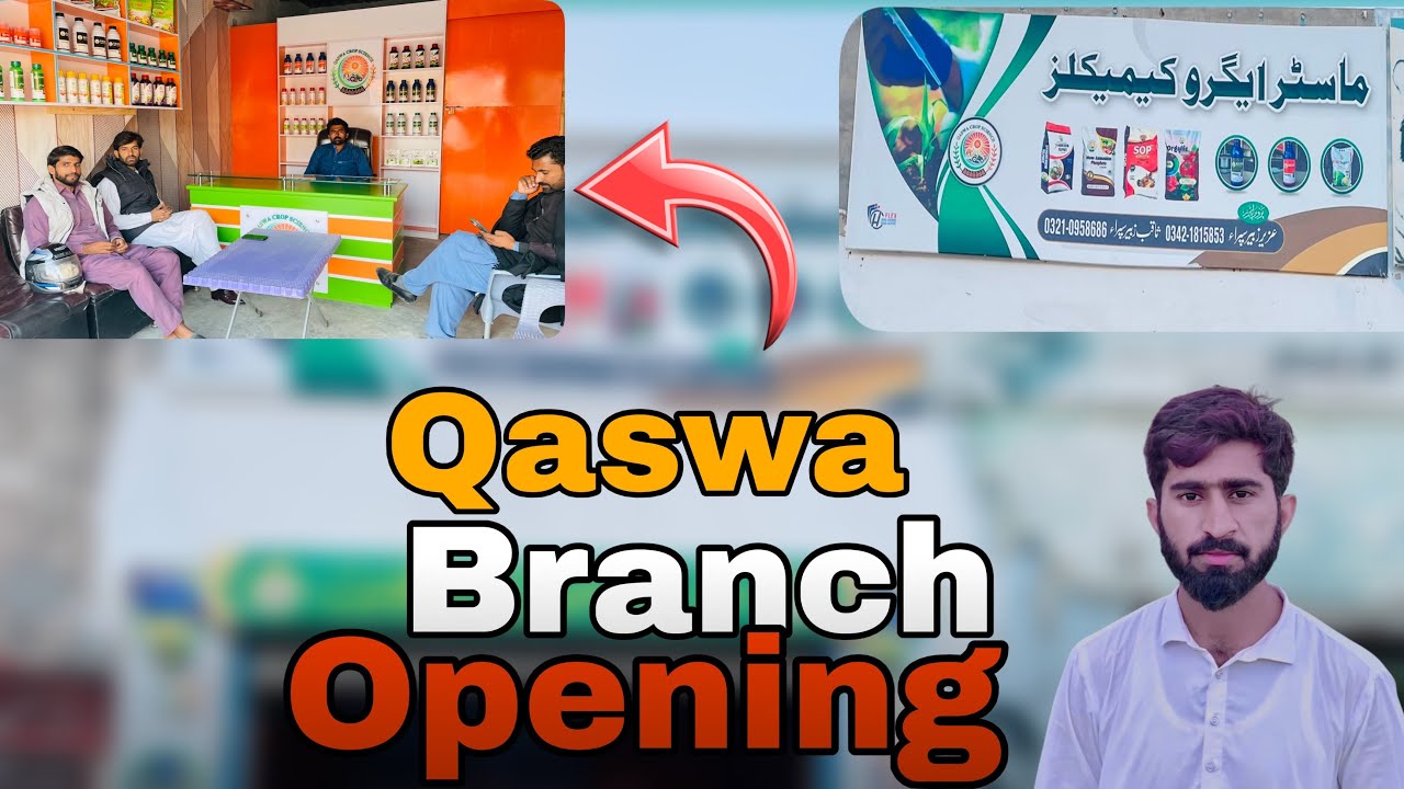A New brand Company Opening Talhi Goraya |alee ijaz official |
